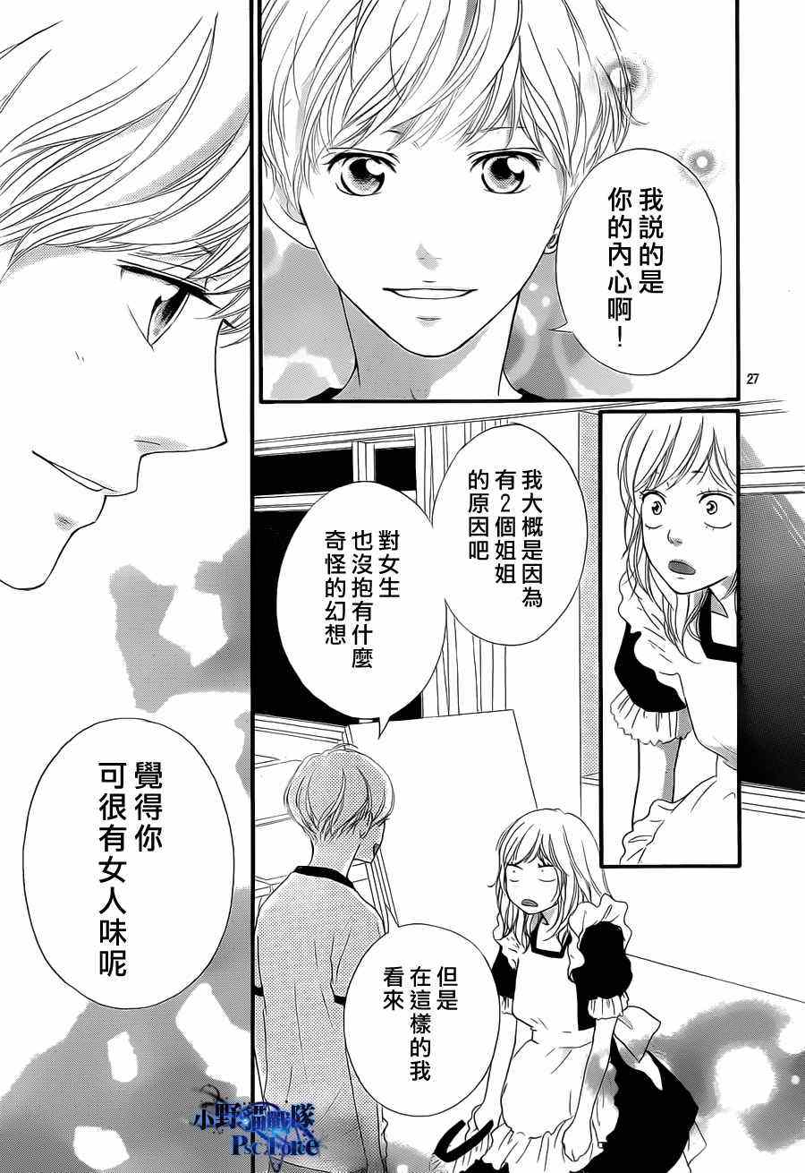 第18话26