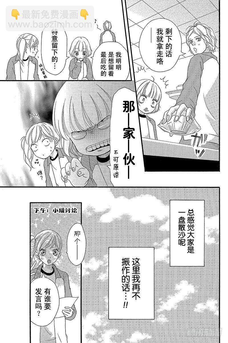PAGE.520