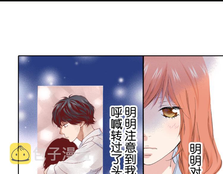 第88话皆大欢喜2