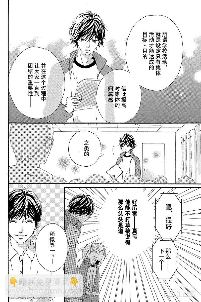 PAGE.527