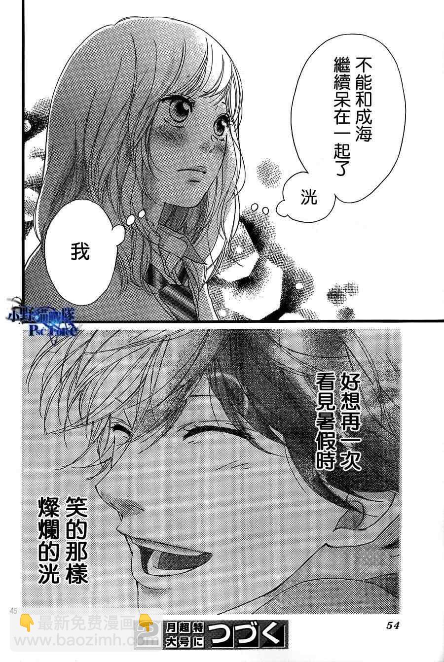 第24话42