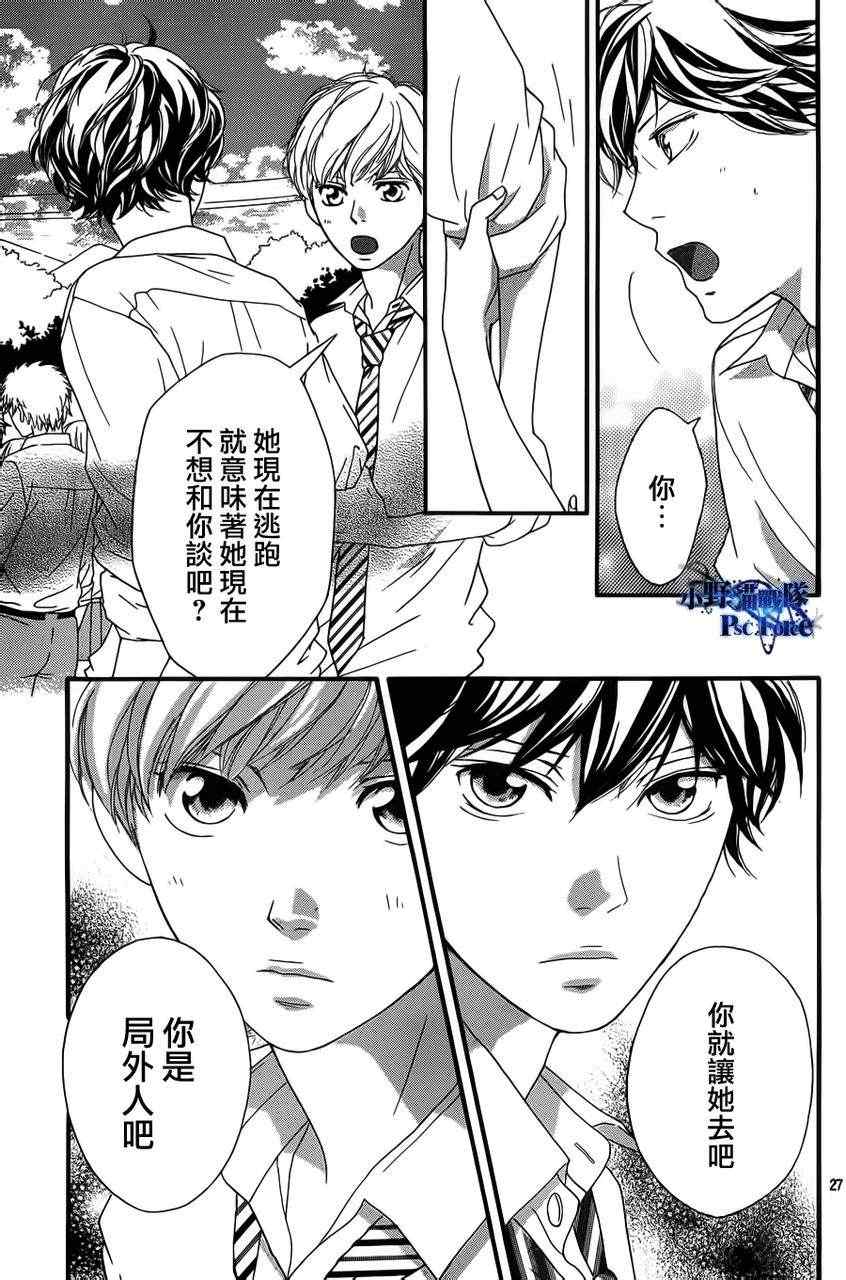 第21话25