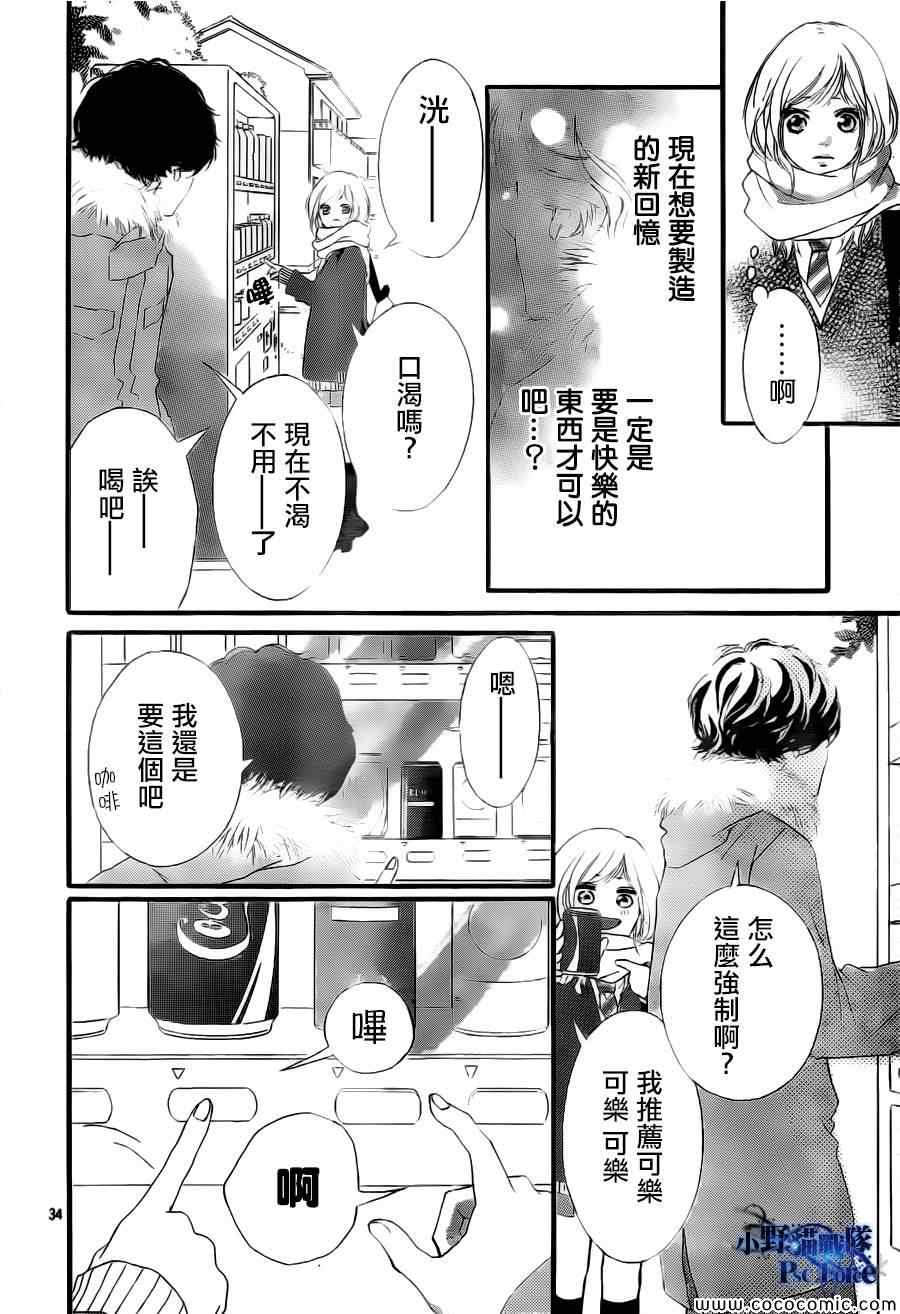 第39话33