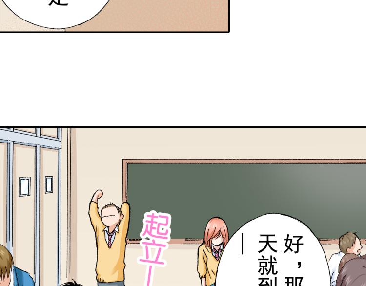 第92话76