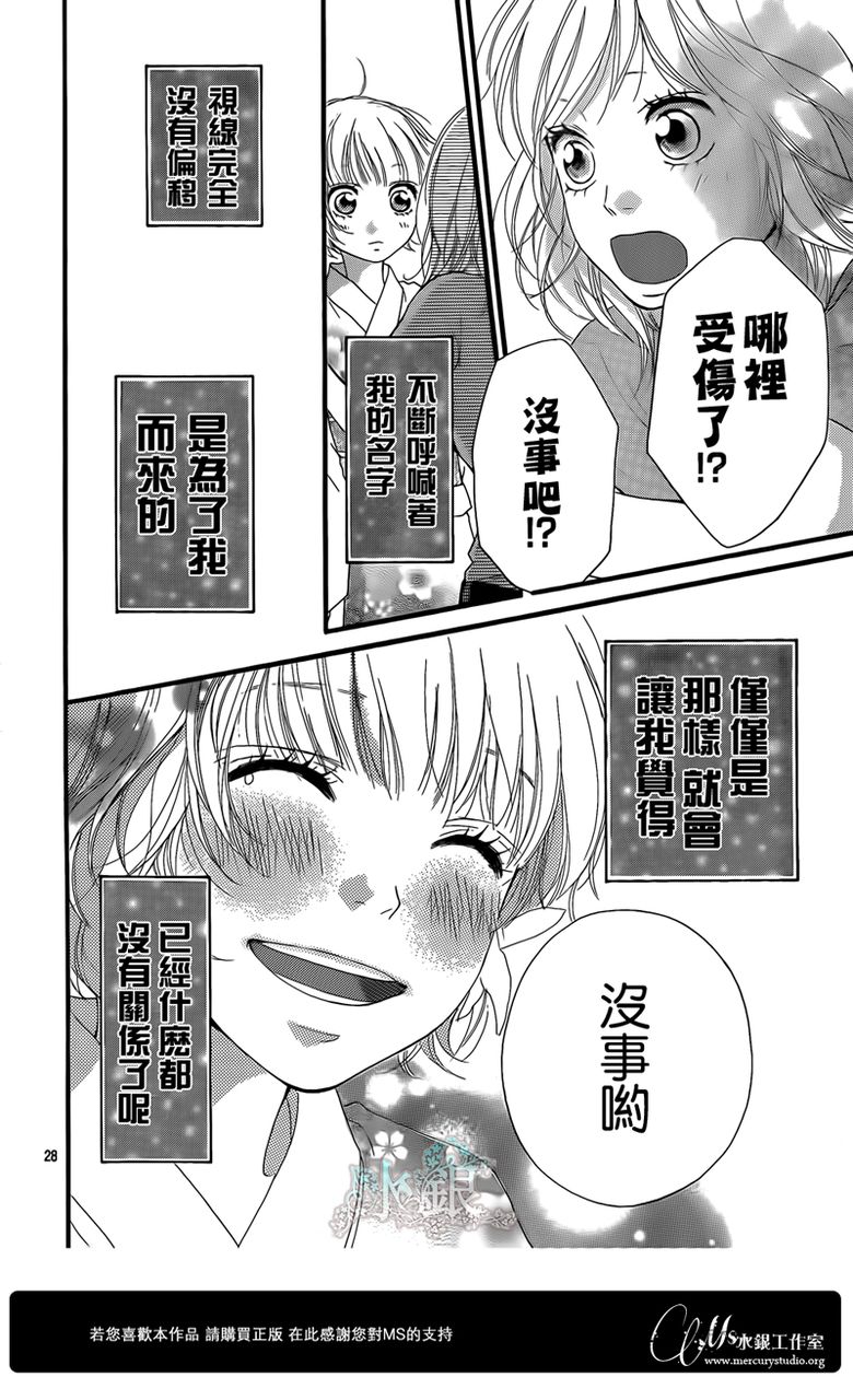 第15话27