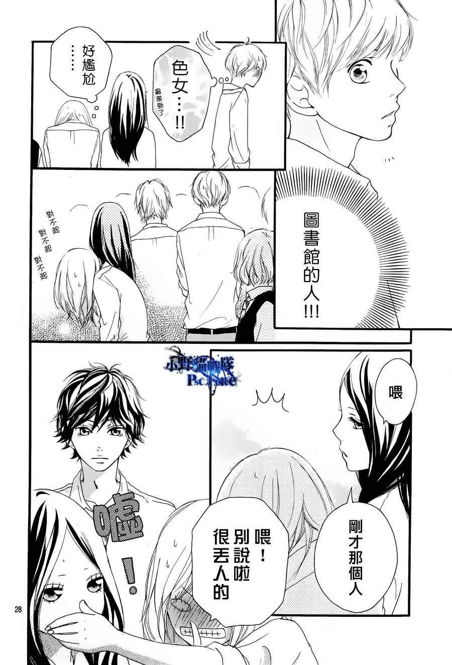 第14话27