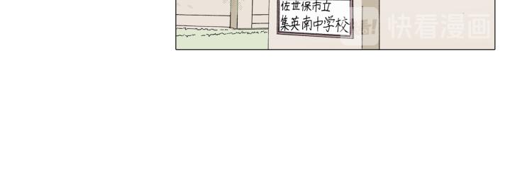 第88话皆大欢喜8