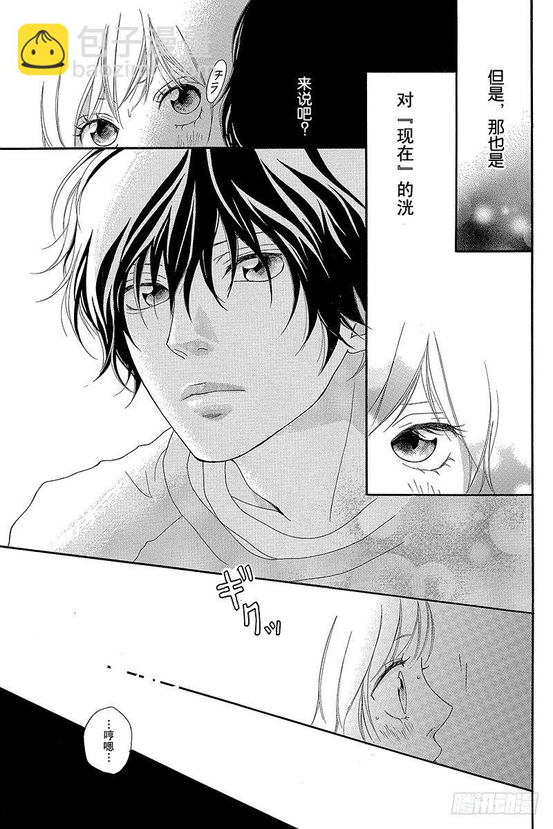 PAGE.62