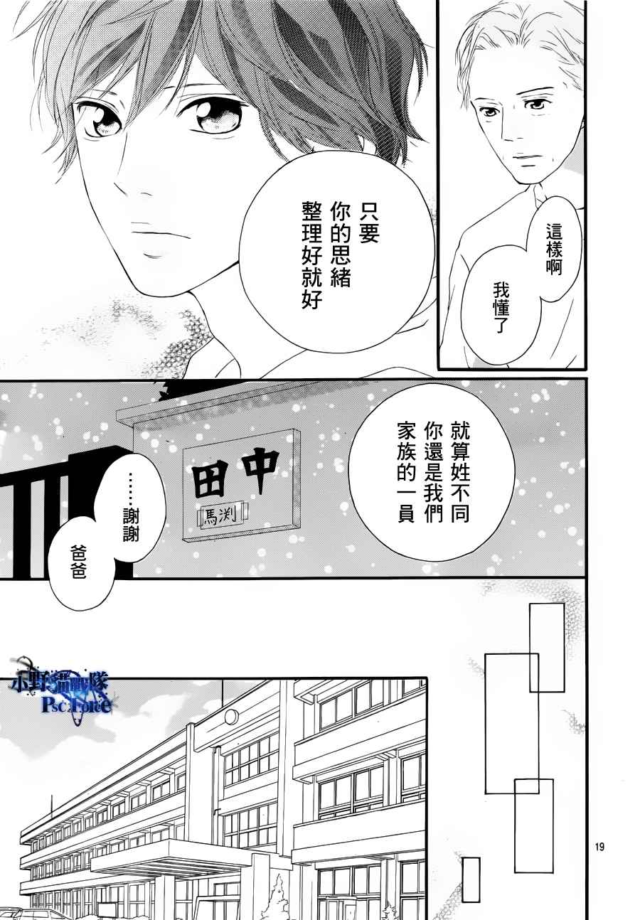 第14话18
