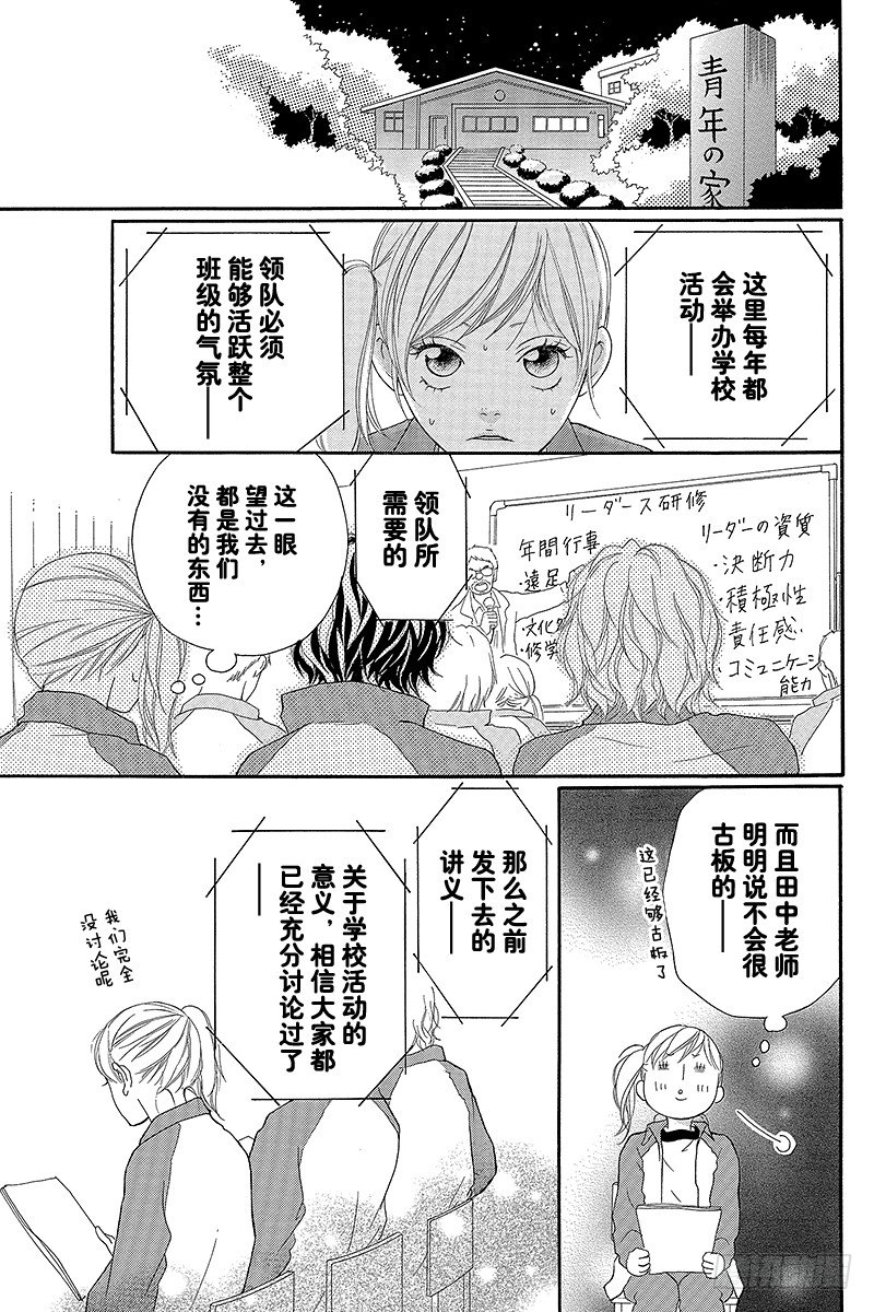 PAGE.524