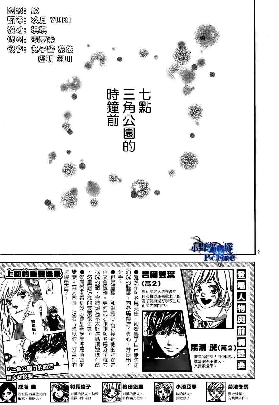第46话2