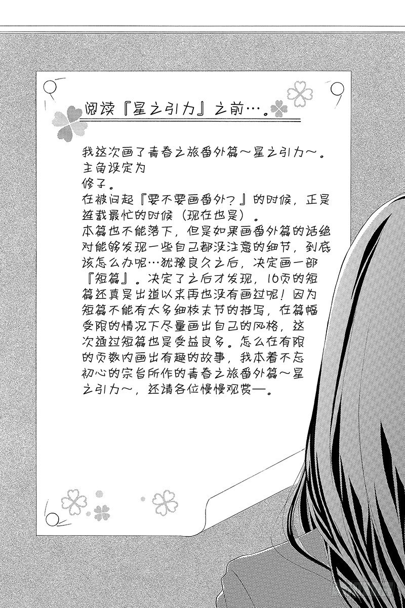 PAGE.1143