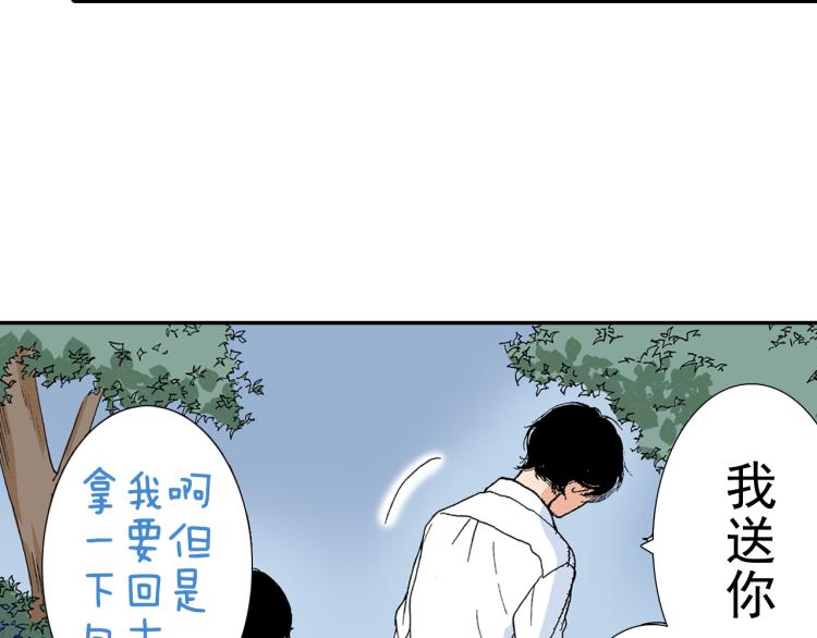 第88话皆大欢喜74