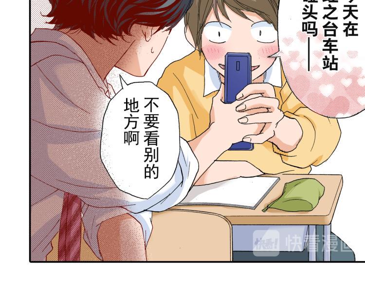 第92话17