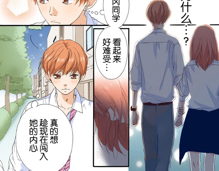 第88话皆大欢喜4
