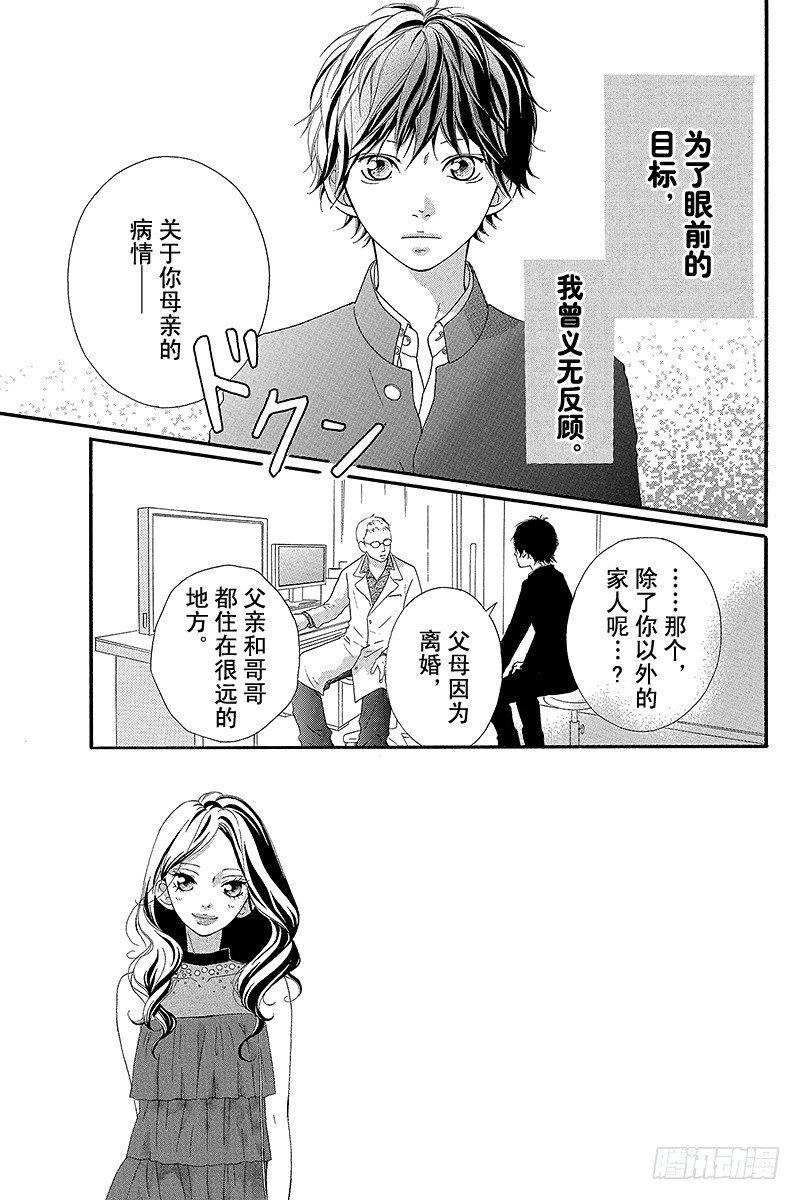 PAGE.133
