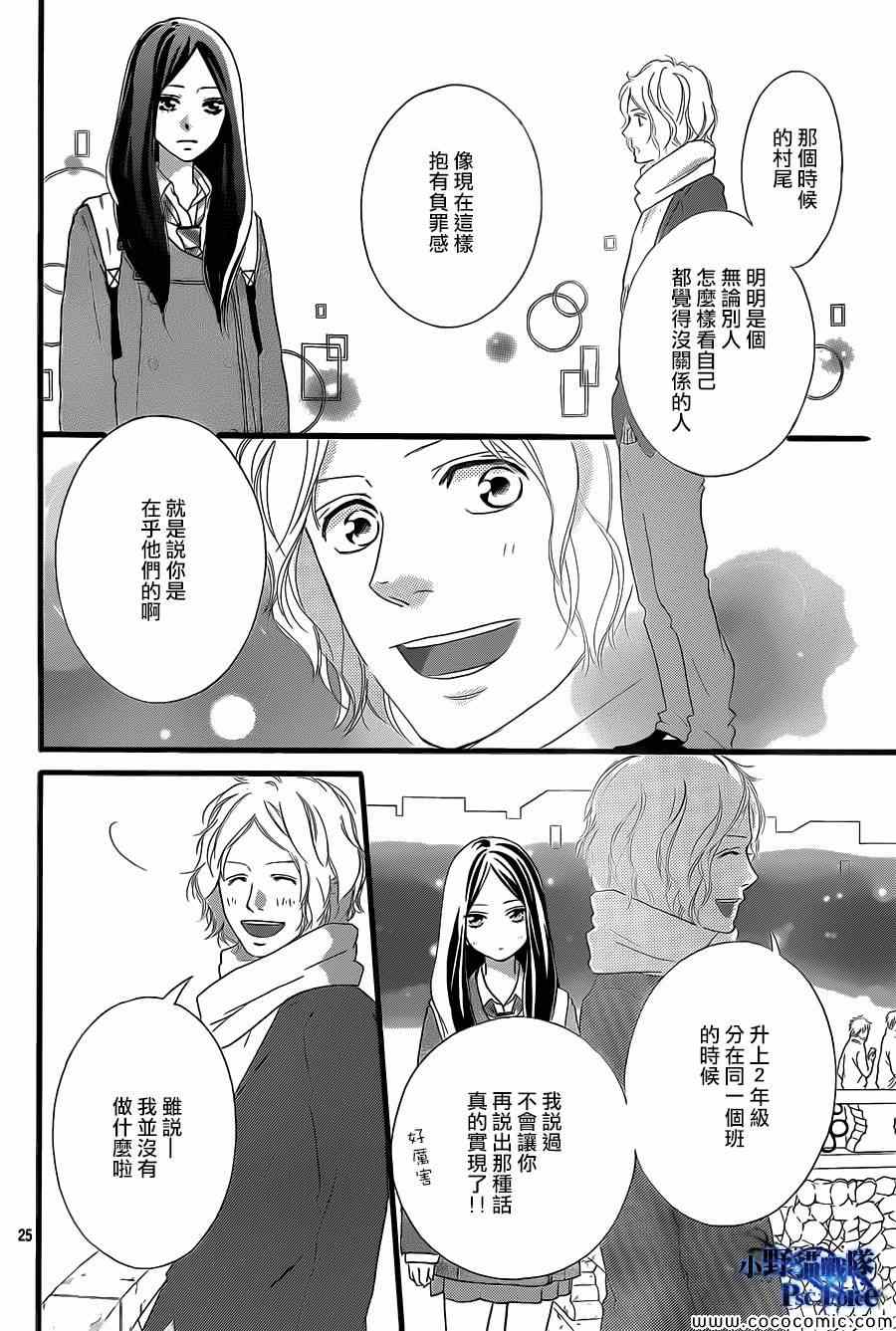 第38话25