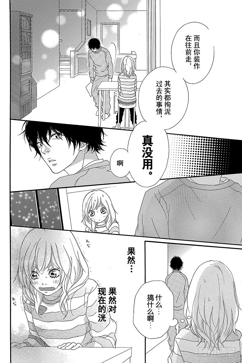 PAGE.65