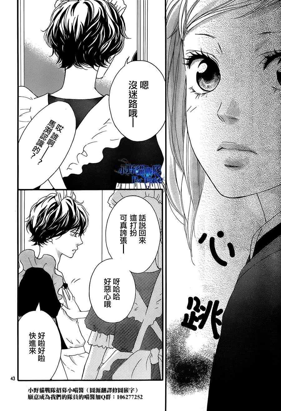 第19话42
