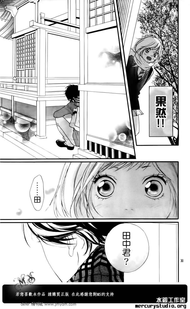 第1话26