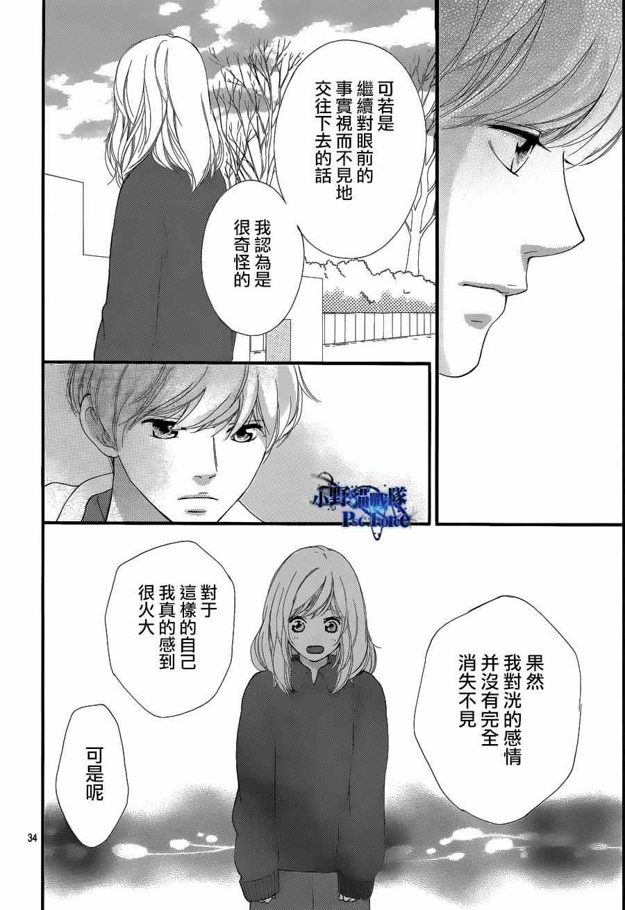第42话33