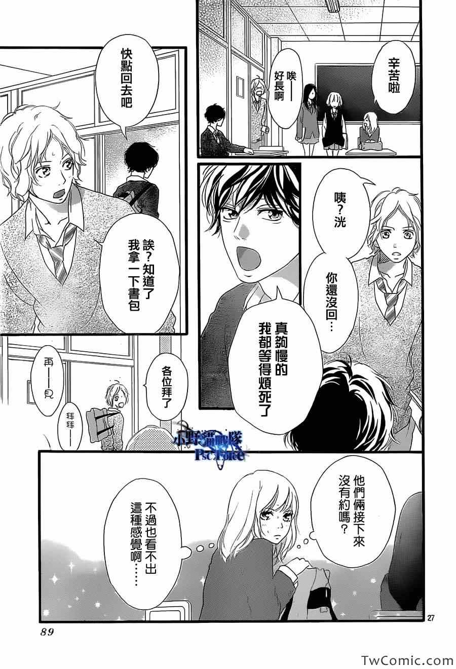 第30话27