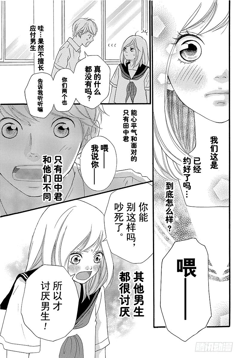 PAGE.0unwritten25