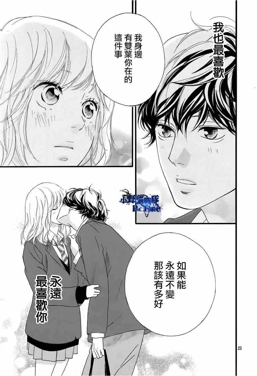 第49话24