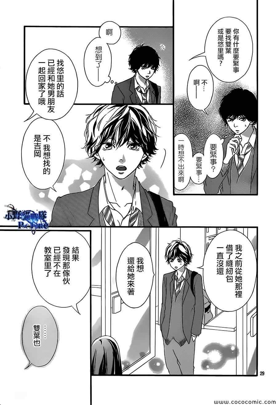 第34话28