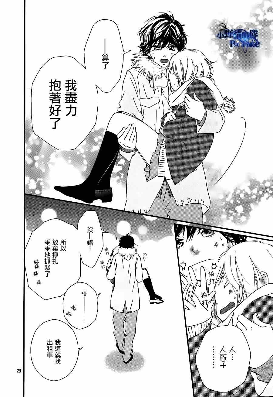 第41话30