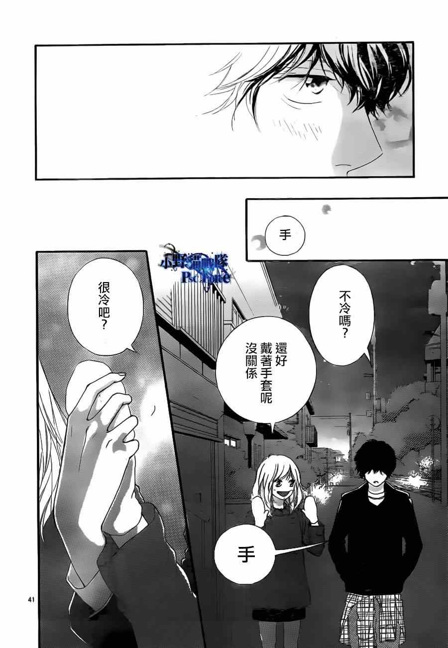 第47话42