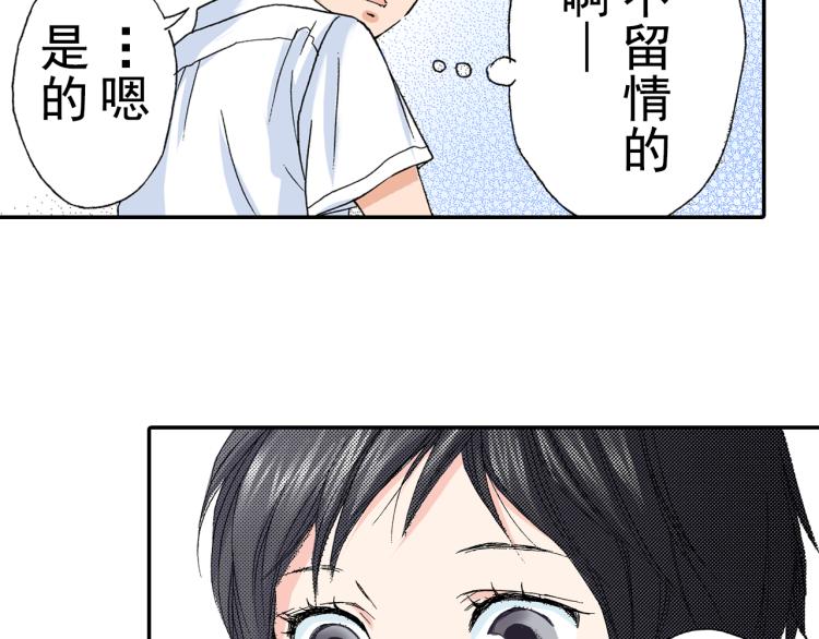 第88话皆大欢喜30