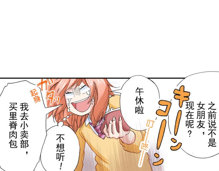 第92话25