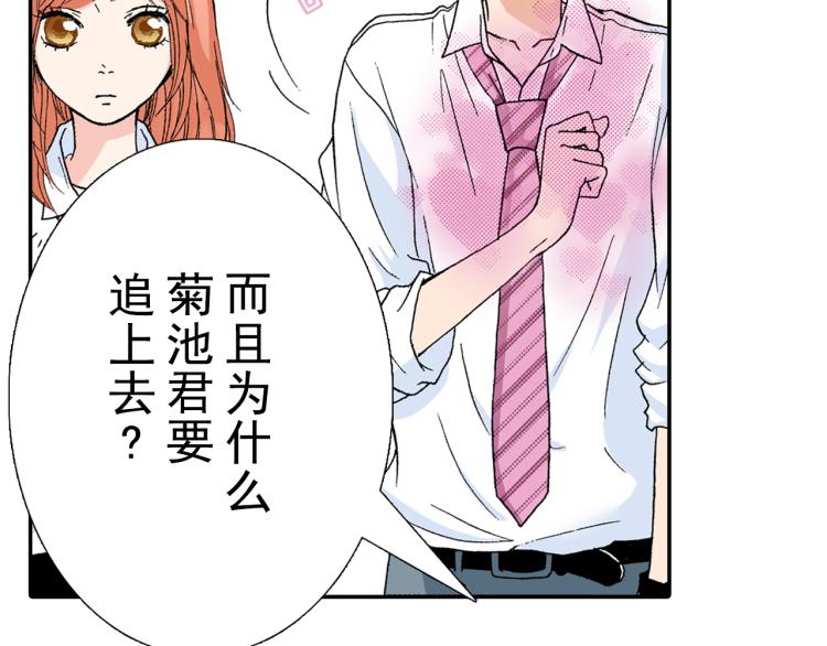 第89话 并没有很逊34