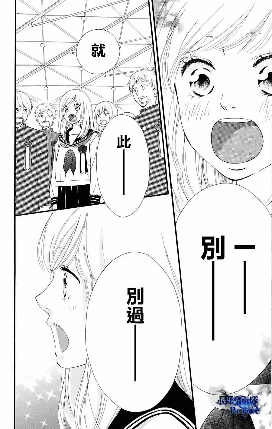 DVD特典awaken27