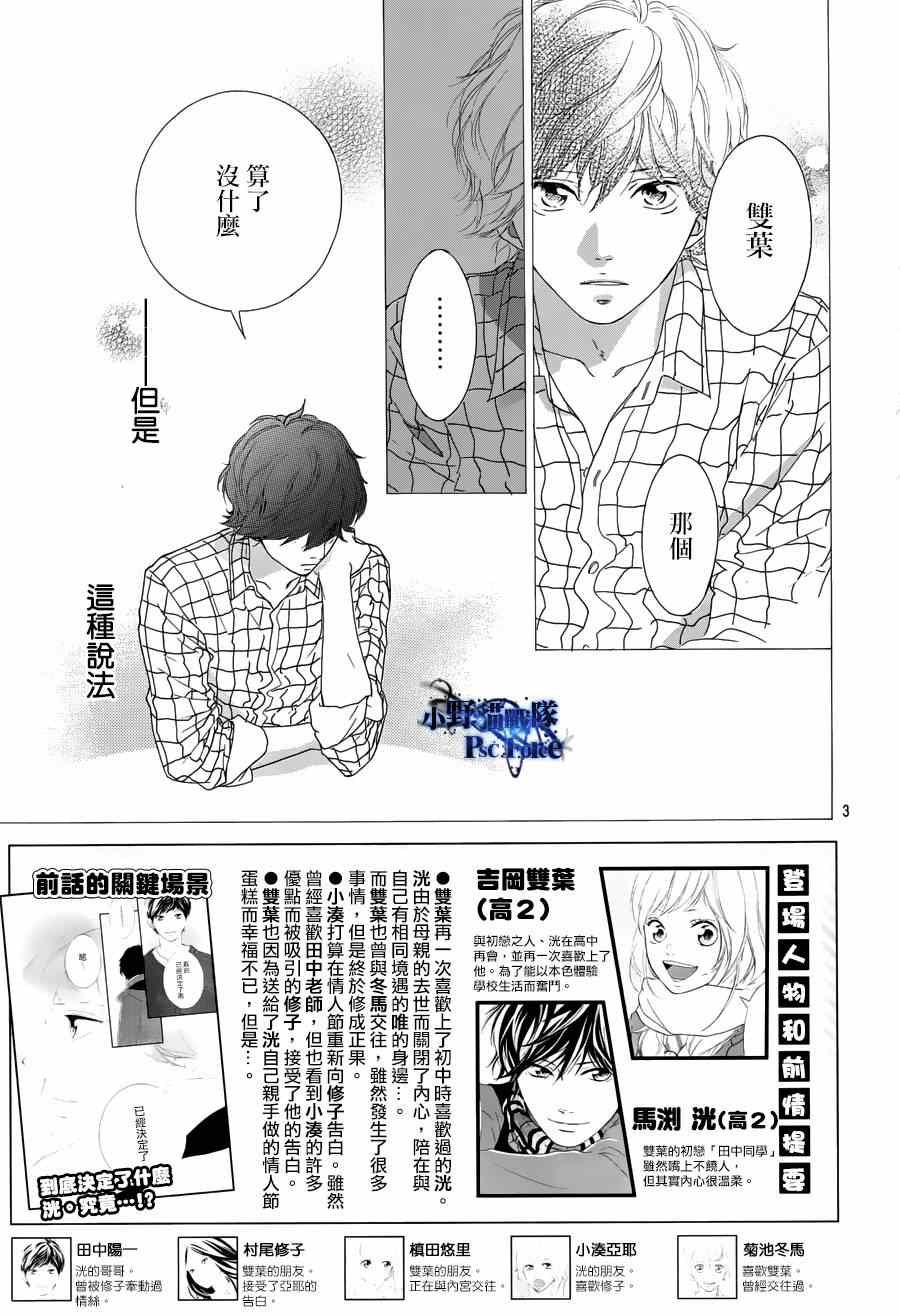 第49话2