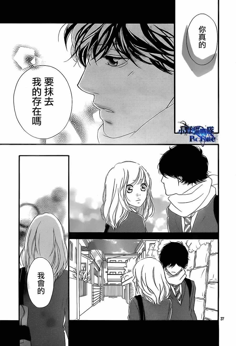 第44话36