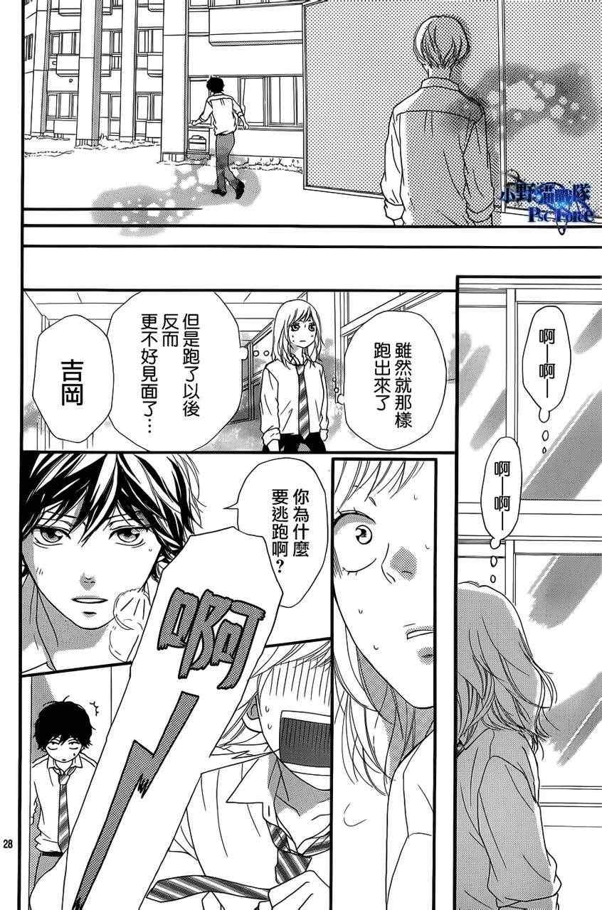 第21话26