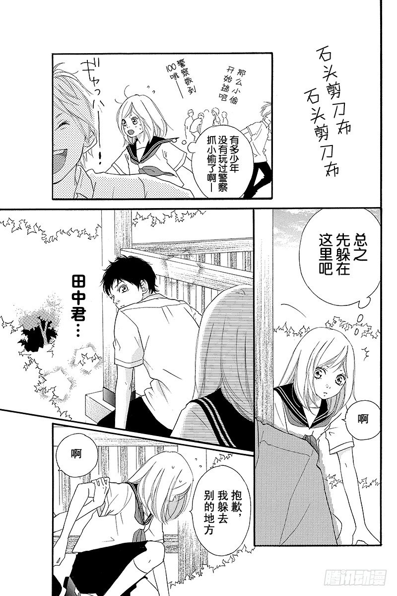PAGE.0unwritten9