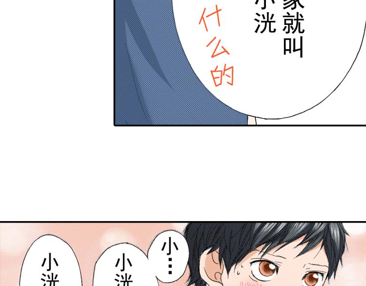 第88话皆大欢喜39