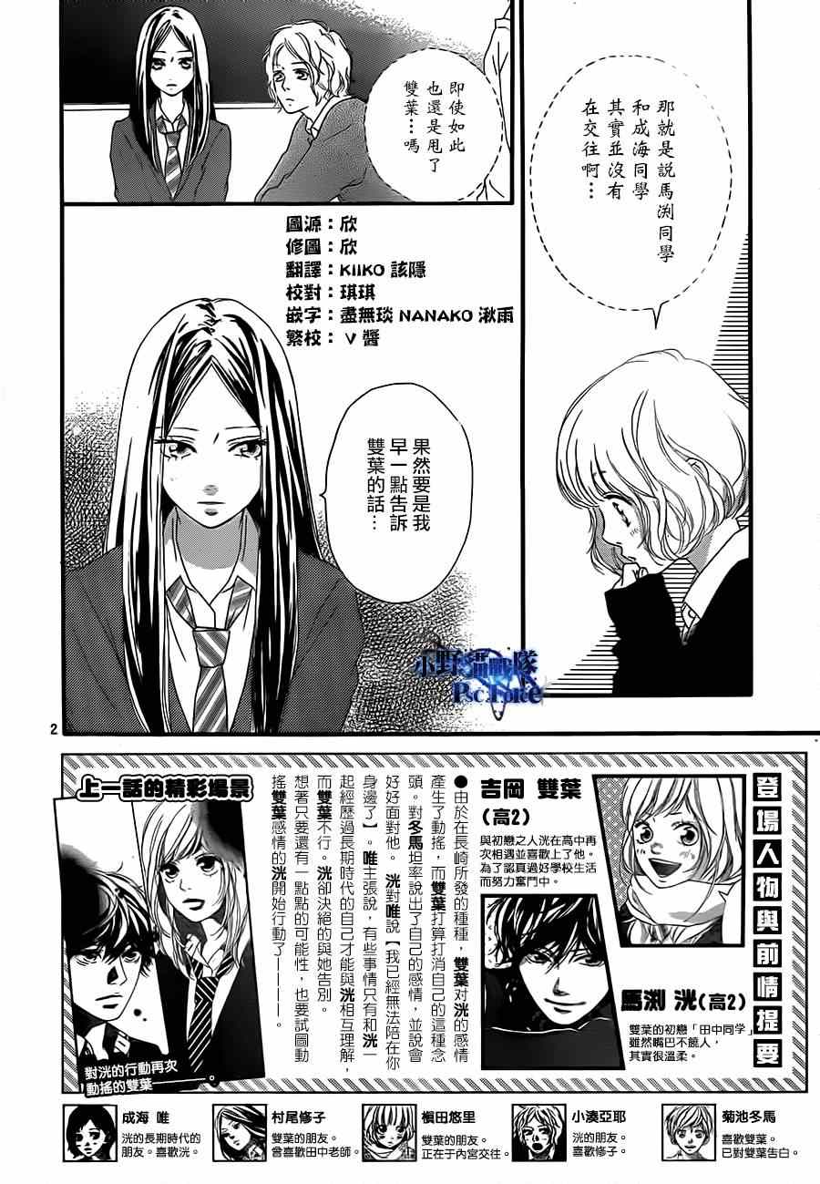 第44话1