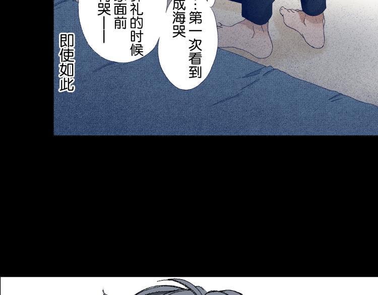 第91话53
