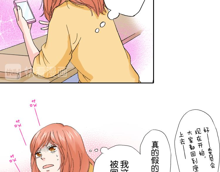 第93话28