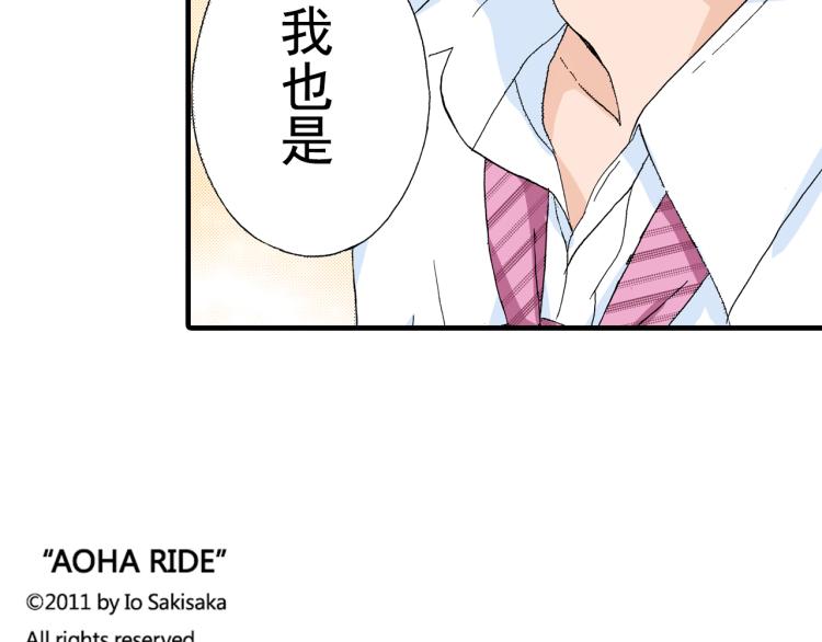 第89话 并没有很逊94