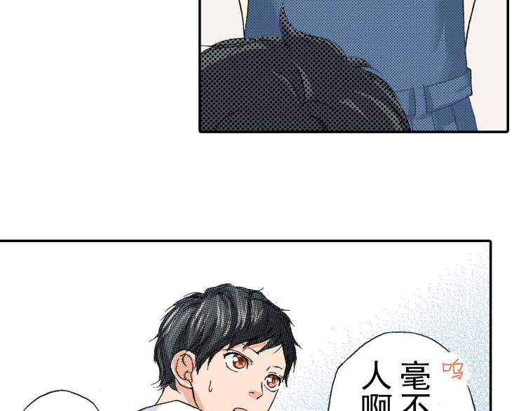 第88话皆大欢喜29
