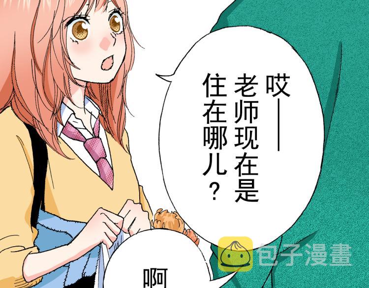 第93话86