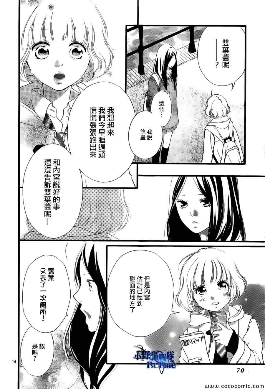 第39话13
