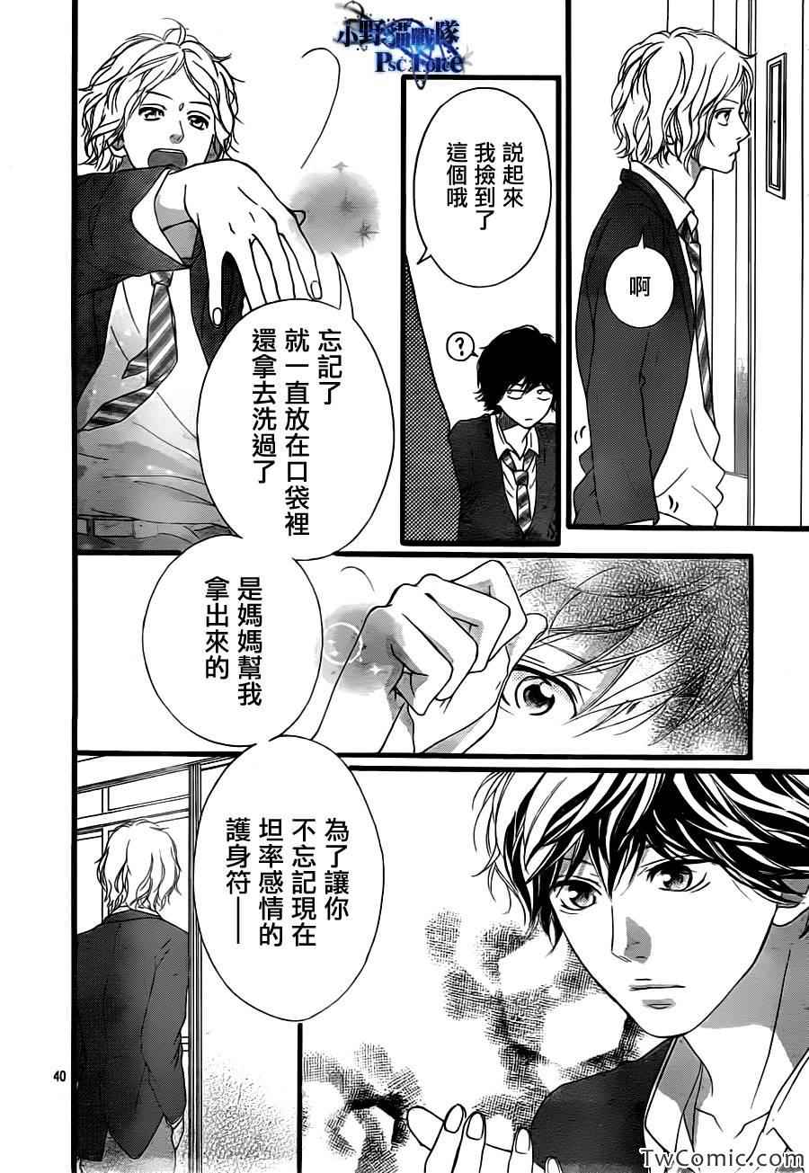 第32话40