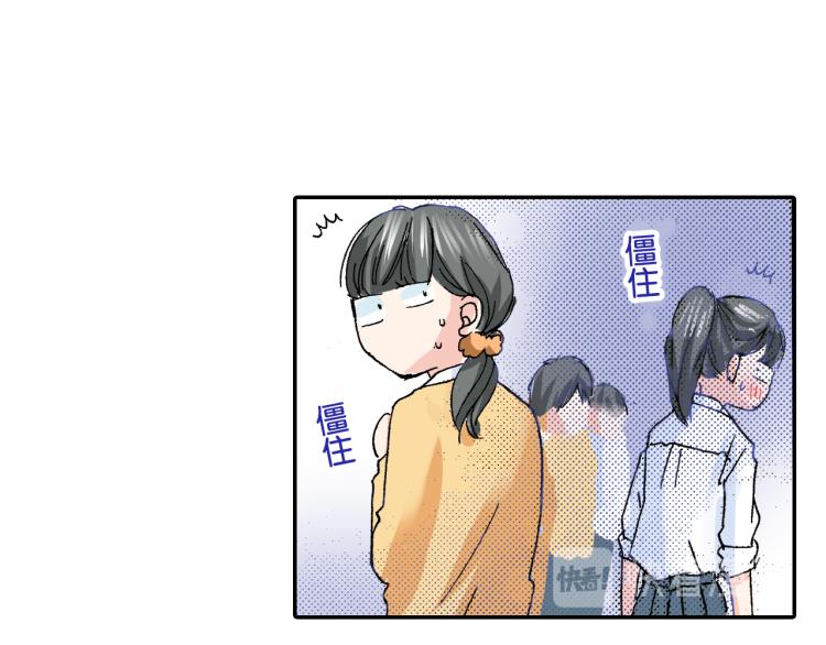 第92话43