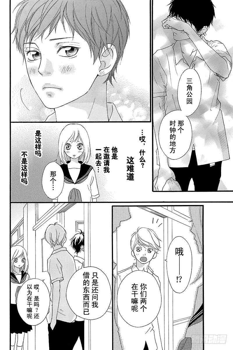 PAGE.0unwritten24